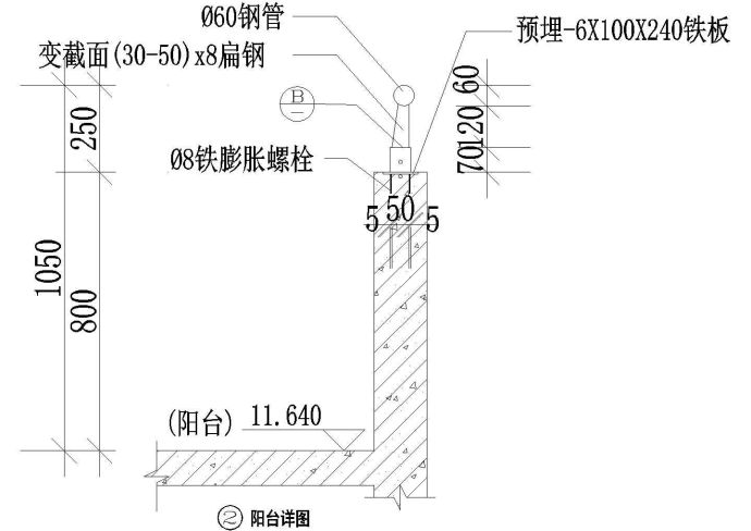 阳台详图CAD施工图设计_图1