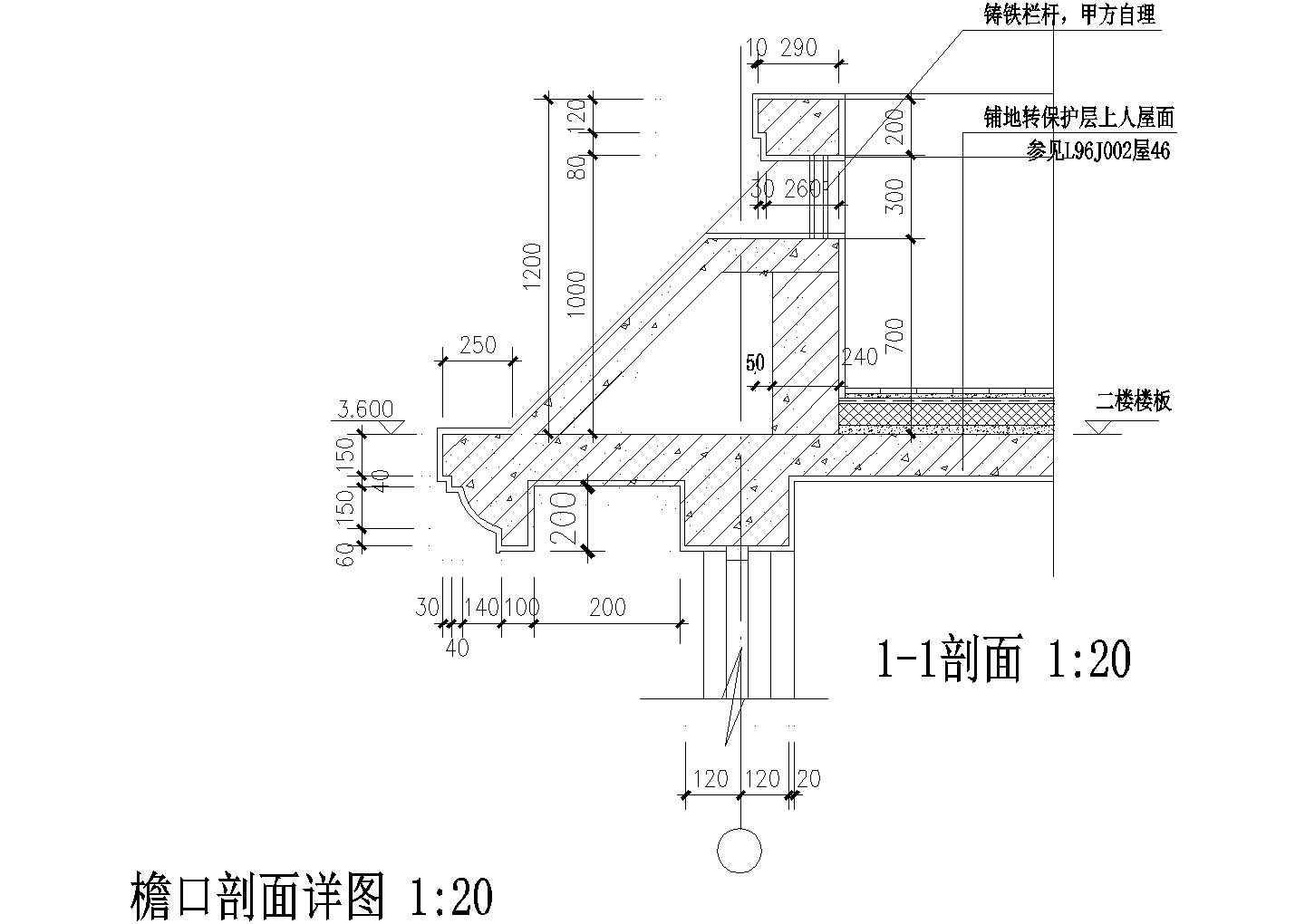 檐口剖面详图1CAD施工图设计