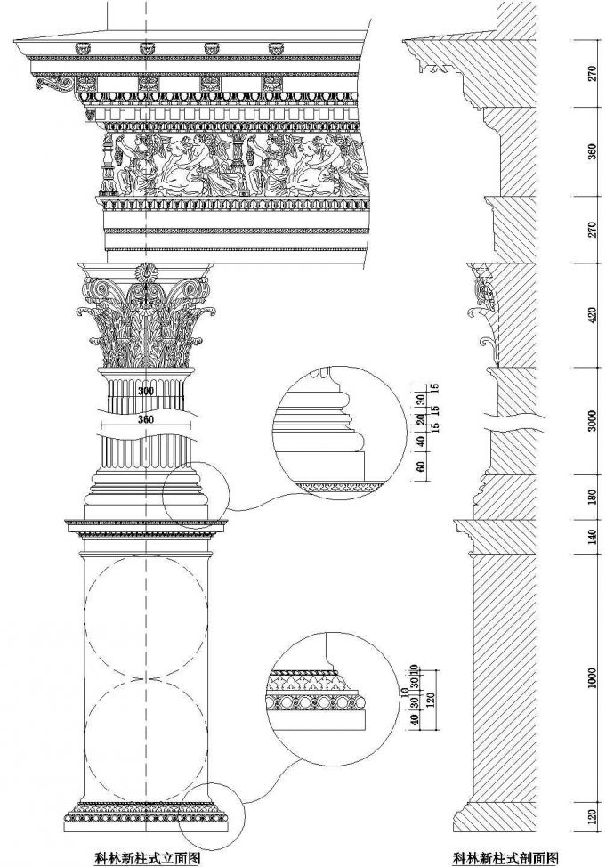 西式柱详图4CAD施工图设计_图1