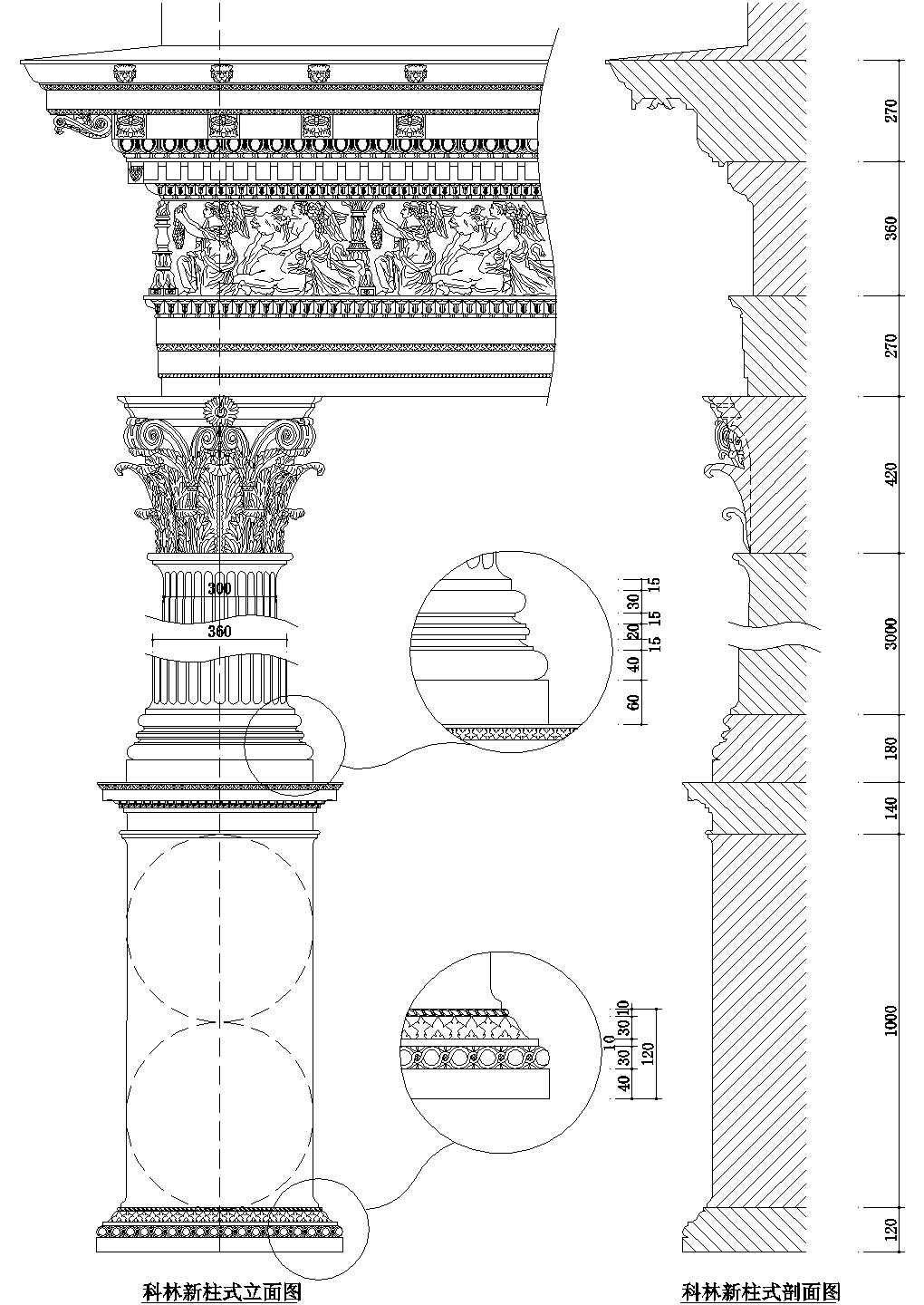 西式柱详图4CAD施工图设计