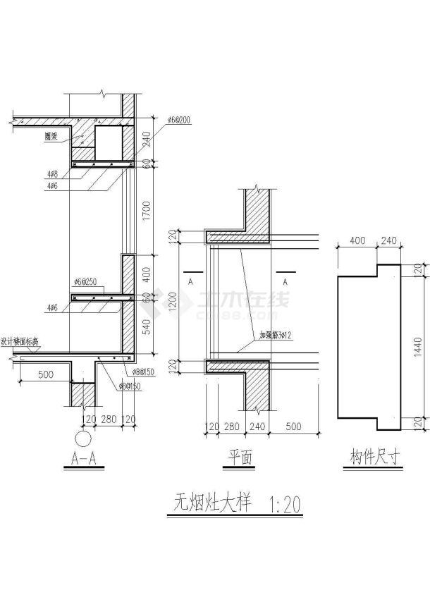 无烟灶大样01CAD施工图设计CAD施工图设计-图一