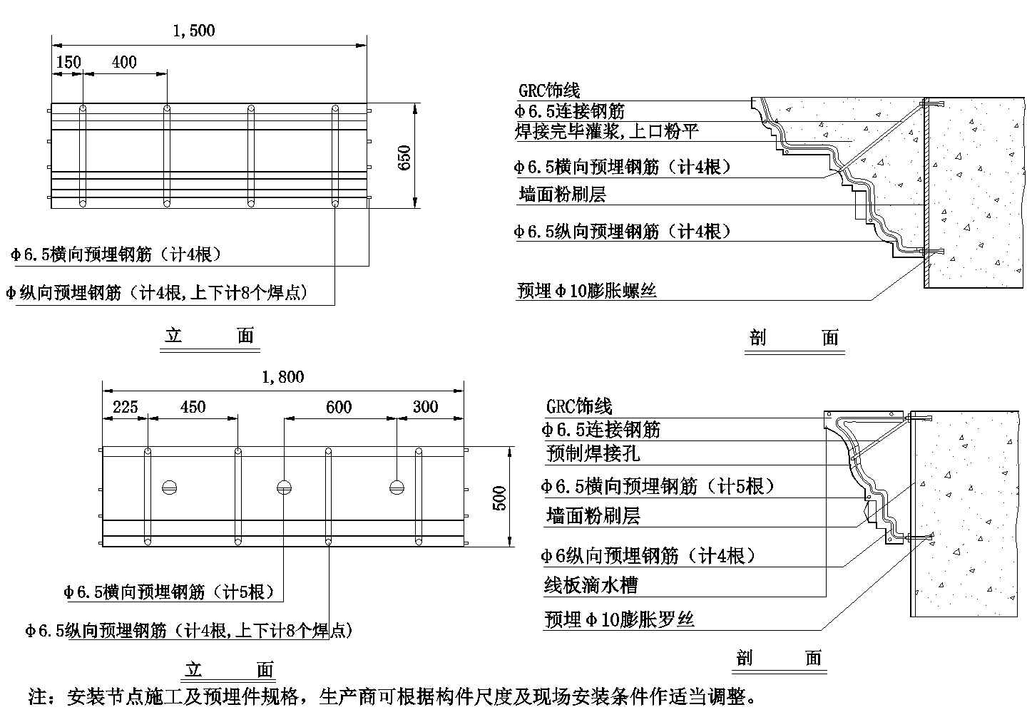 线板安装节点图CAD施工图设计