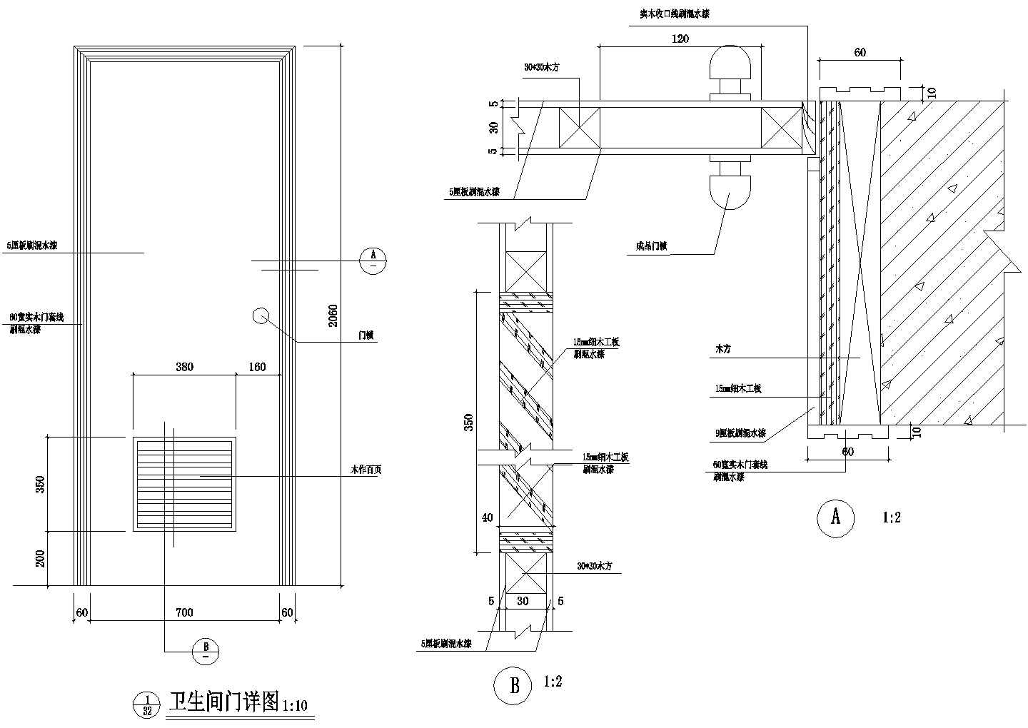 卫生间门详图CAD施工图设计