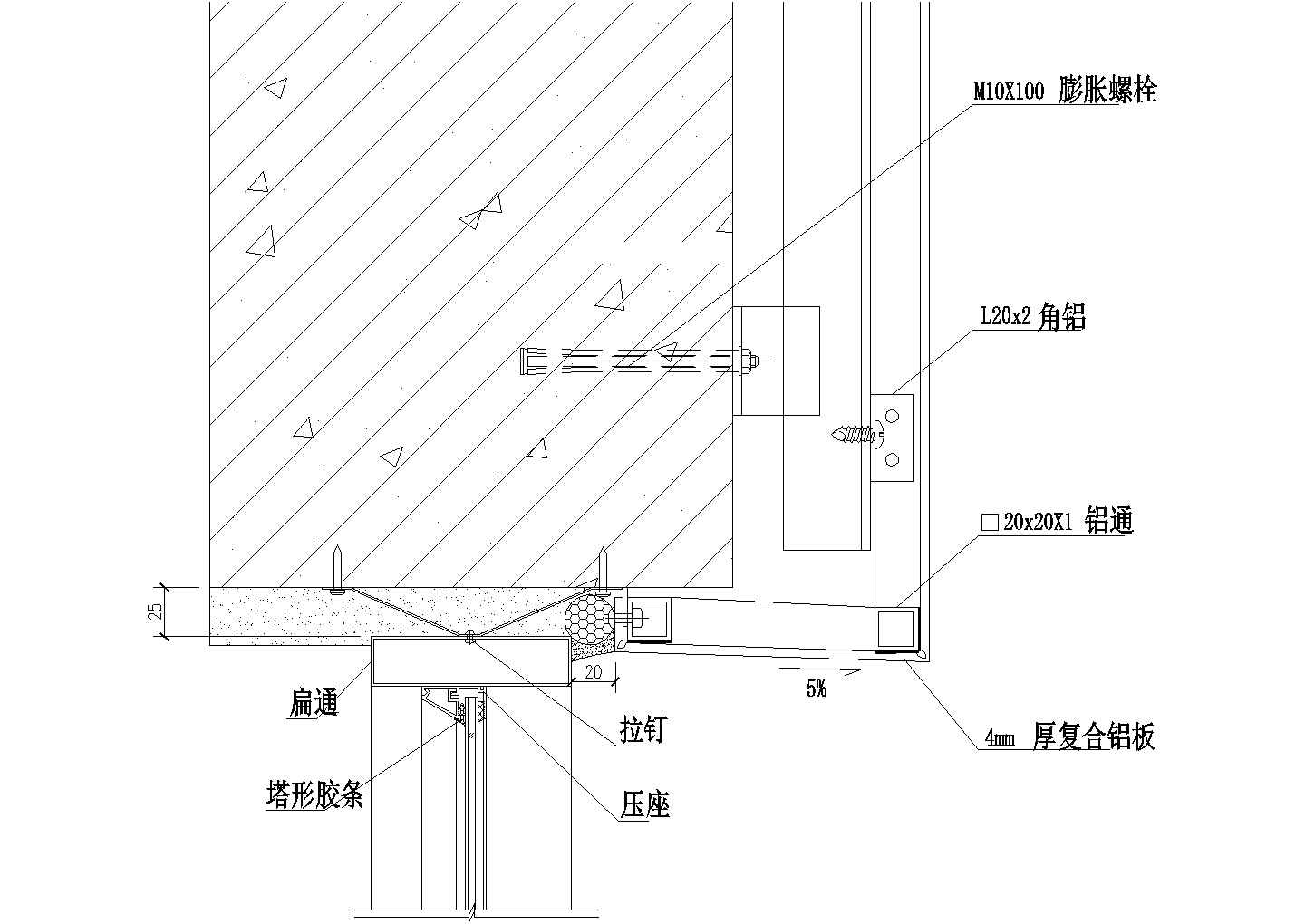 推拉窗顶部与铝板连接节点CAD施工图设计