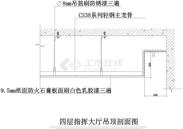 天花详图8CAD施工图设计-图一