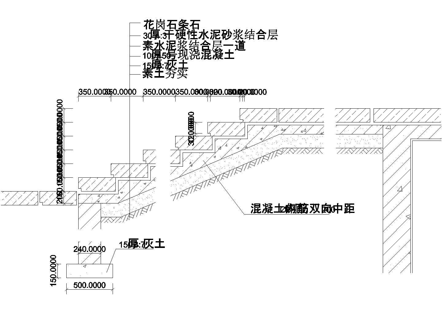 台阶节点图4CAD施工图设计