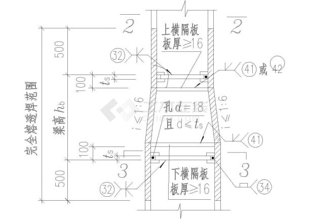 水平加劲肋的节点构造详图(2)CAD施工图设计-图一