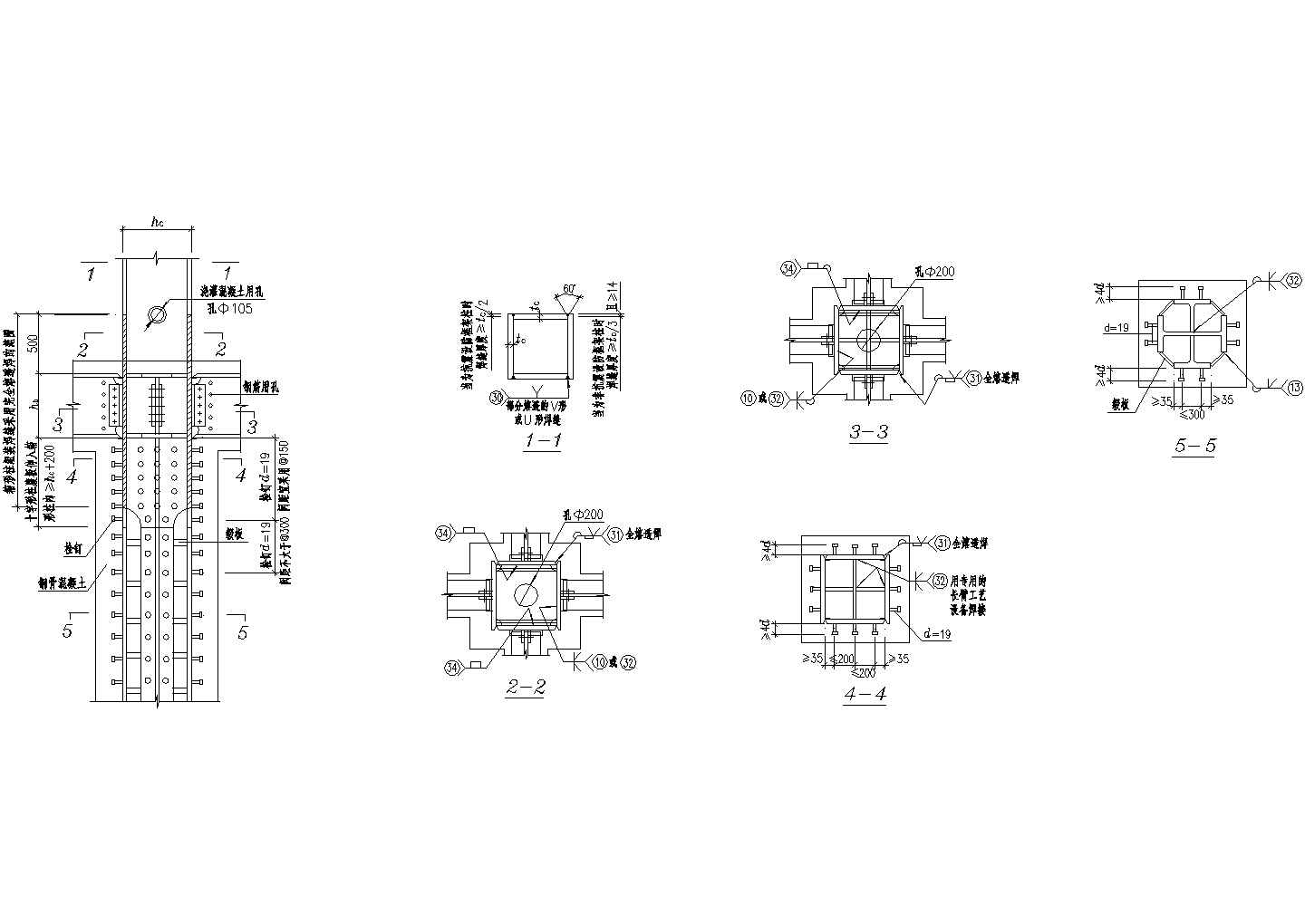 水平加劲肋的节点构造详图(5)CAD施工图设计
