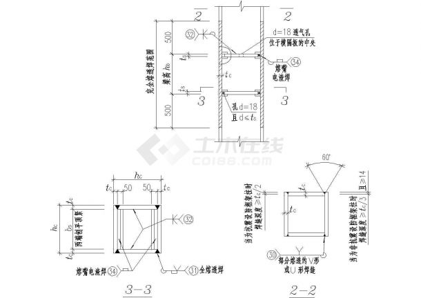 水平加劲板的节点构造详图（2）CAD施工图设计-图一