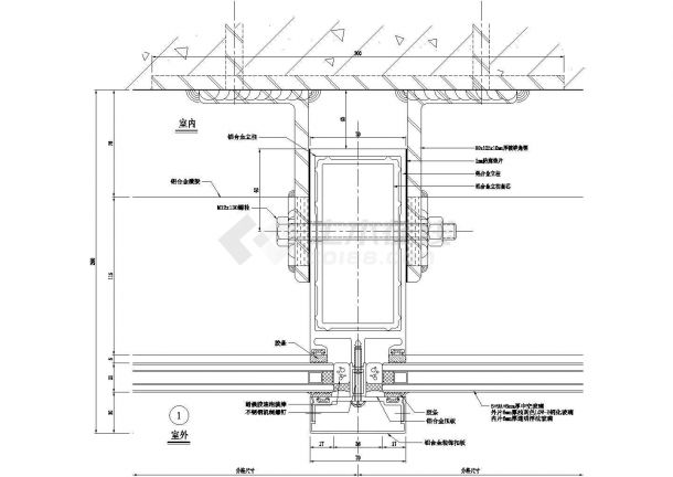 竖明横隐幕墙连接件横剖节点图CAD施工图设计 (4)-图一