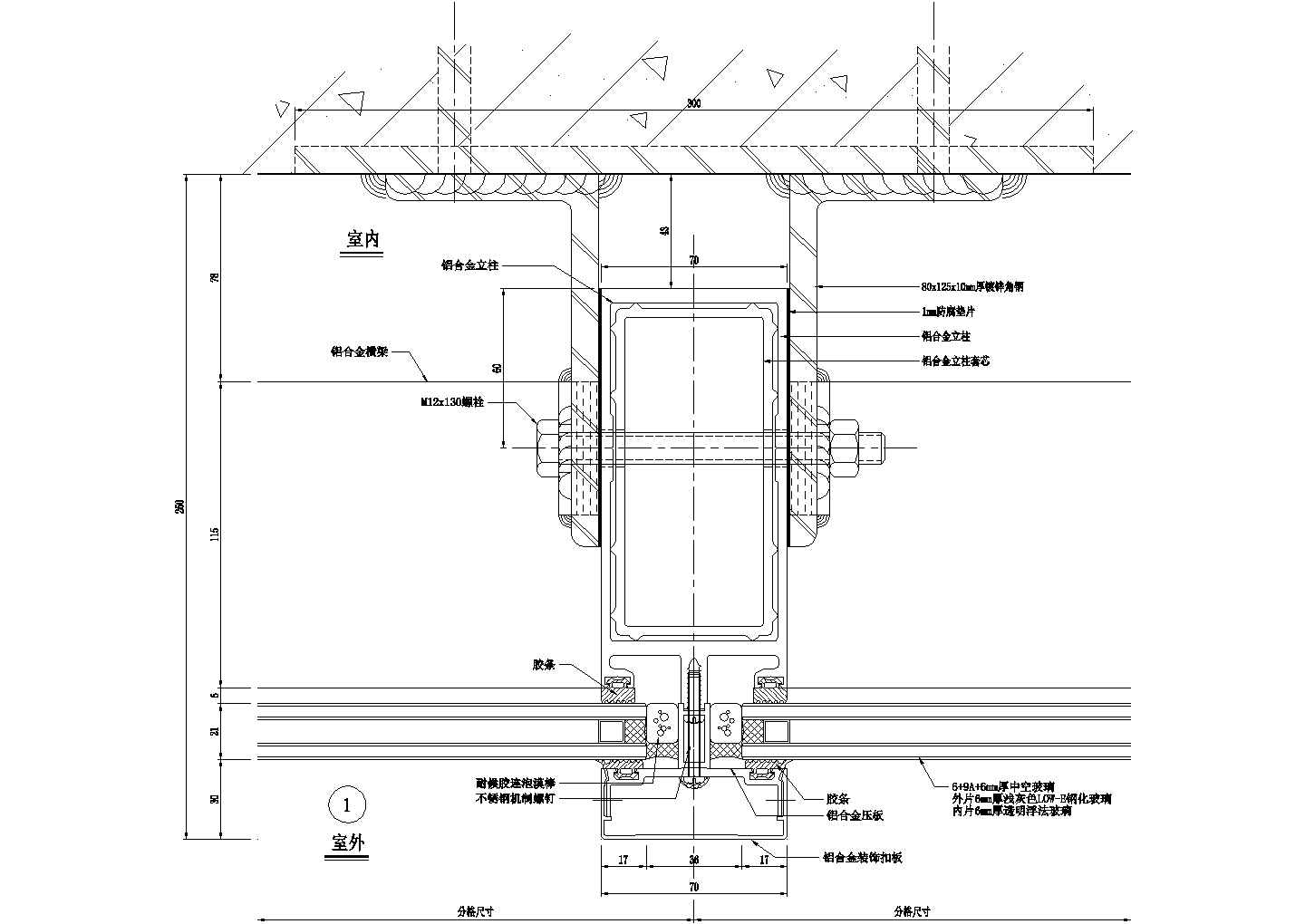 竖明横隐幕墙连接件横剖节点图CAD施工图设计 (4)