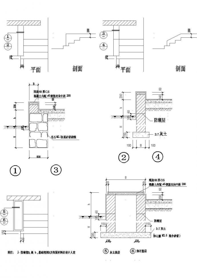 室外常用台阶详图4CAD施工图设计_图1