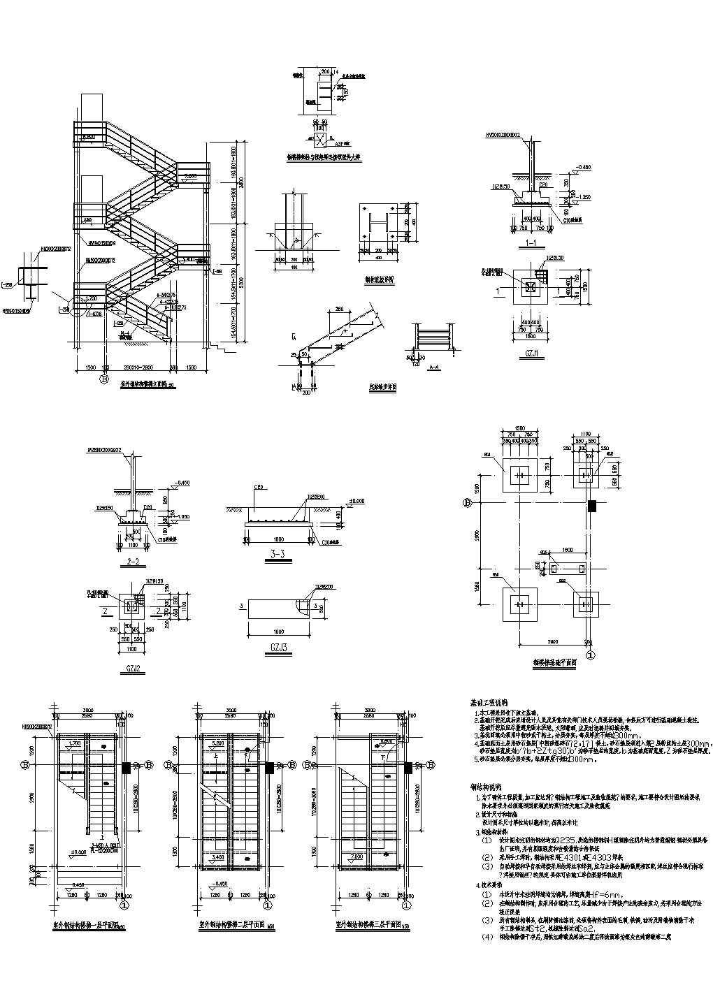 室外钢楼梯CAD施工图设计
