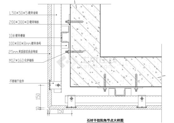 石材干挂阳角节点大样图CAD施工图设计-图一