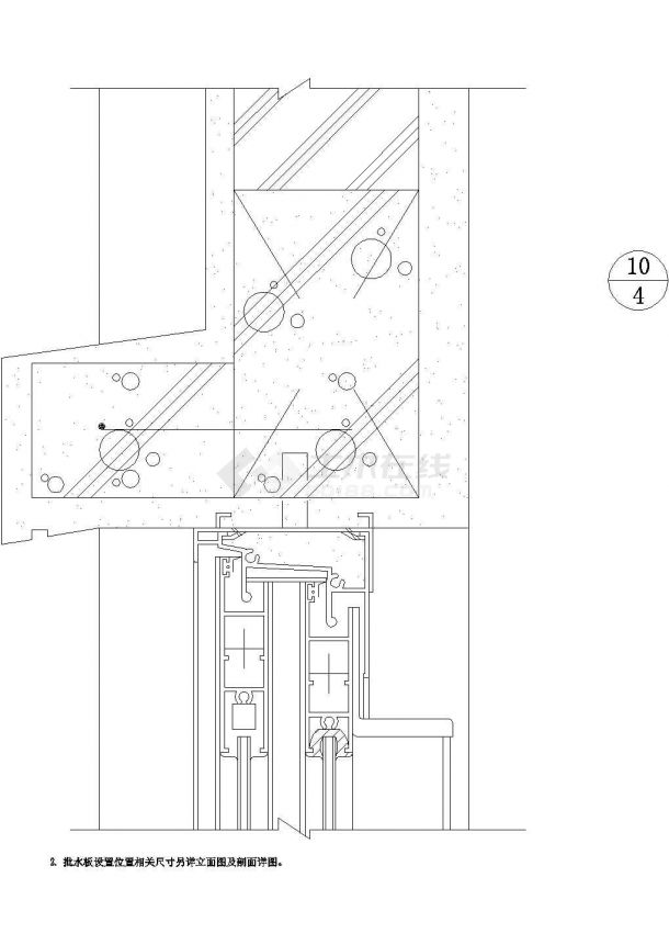 上披水板详图CAD施工图设计-图一