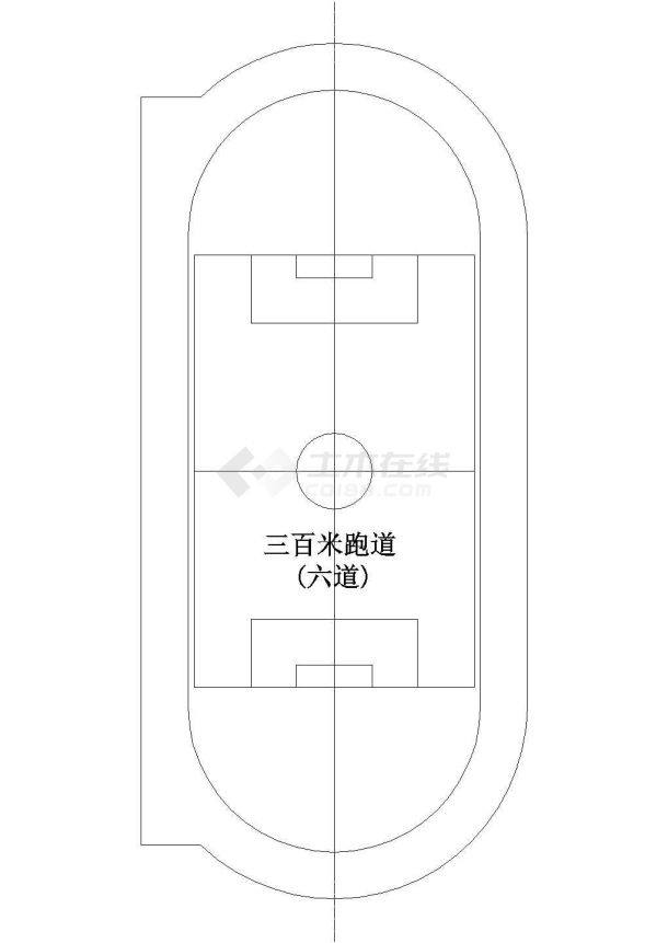 三百米跑道CAD施工图设计-图一