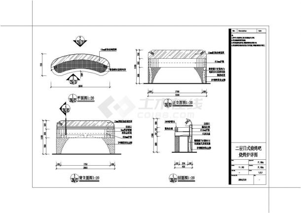 日式烧烤炉详图CAD施工图设计-图一