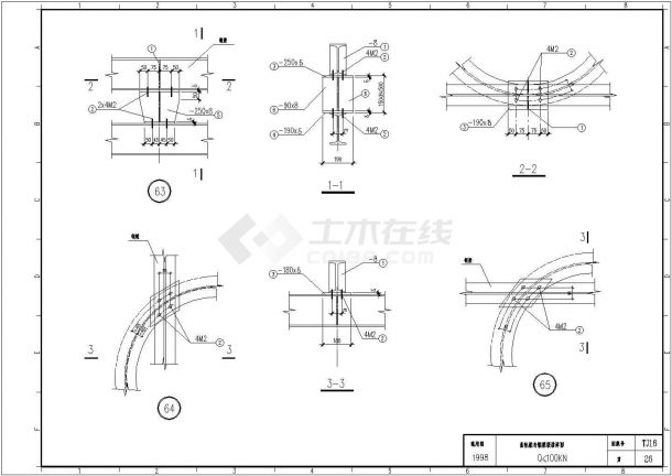 曲轨梁与钢梁联结节点构造详图CAD施工图设计-图一