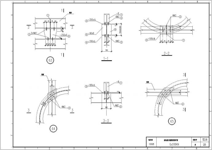 曲轨梁与钢梁联结节点构造详图CAD施工图设计_图1
