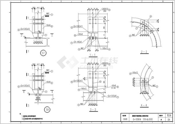 曲轨梁与钢筋混凝土梁联结节点构造详图(3)CAD施工图设计-图一
