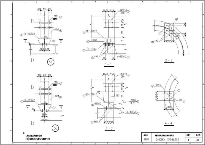 曲轨梁与钢筋混凝土梁联结节点构造详图(3)CAD施工图设计_图1