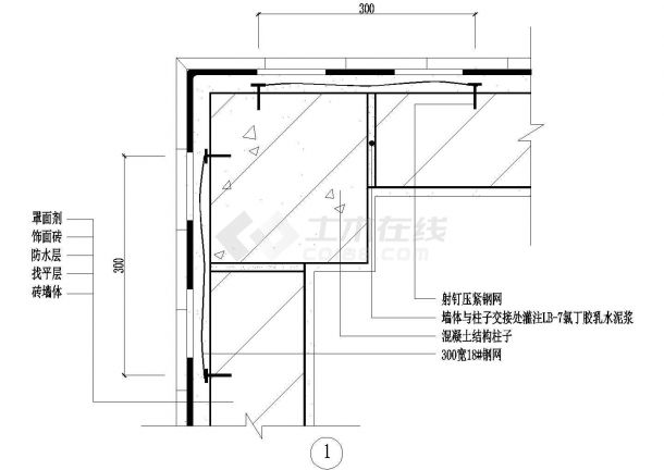 墙体与混凝土结构柱子交接处构造CAD施工图设计-图一