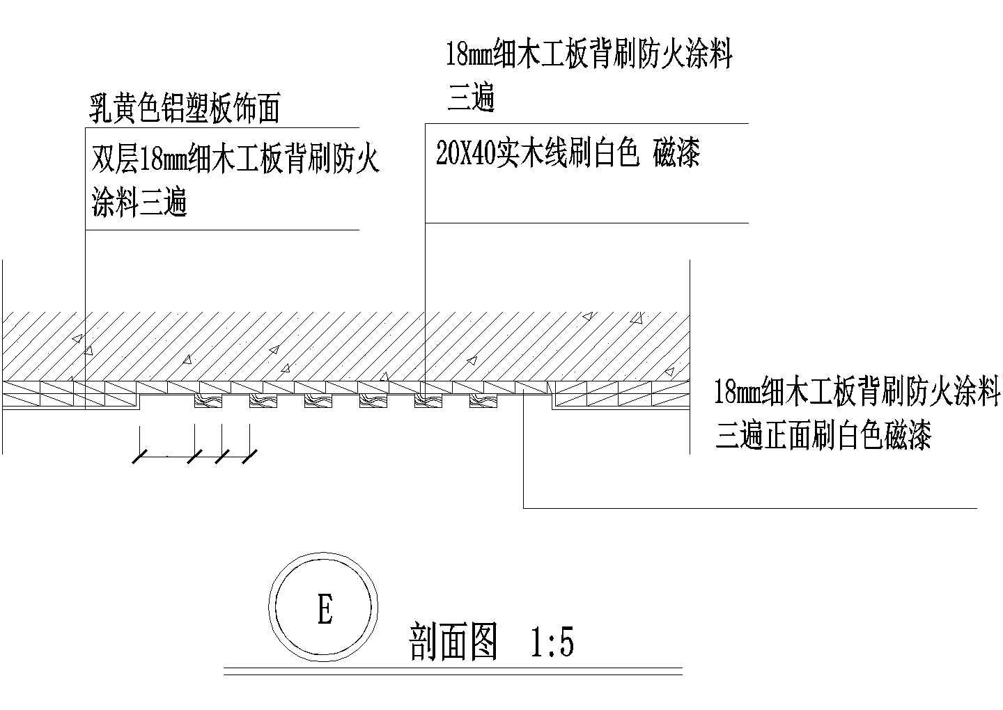 墙面剖面图5CAD施工图设计