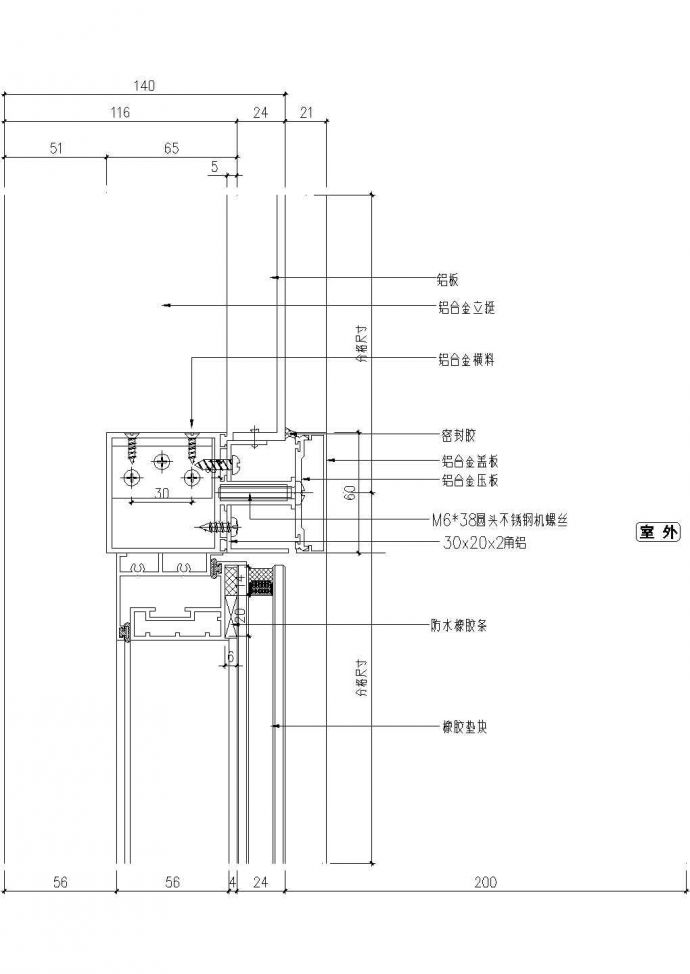 幕墙节点详图（四）CAD施工图设计_图1