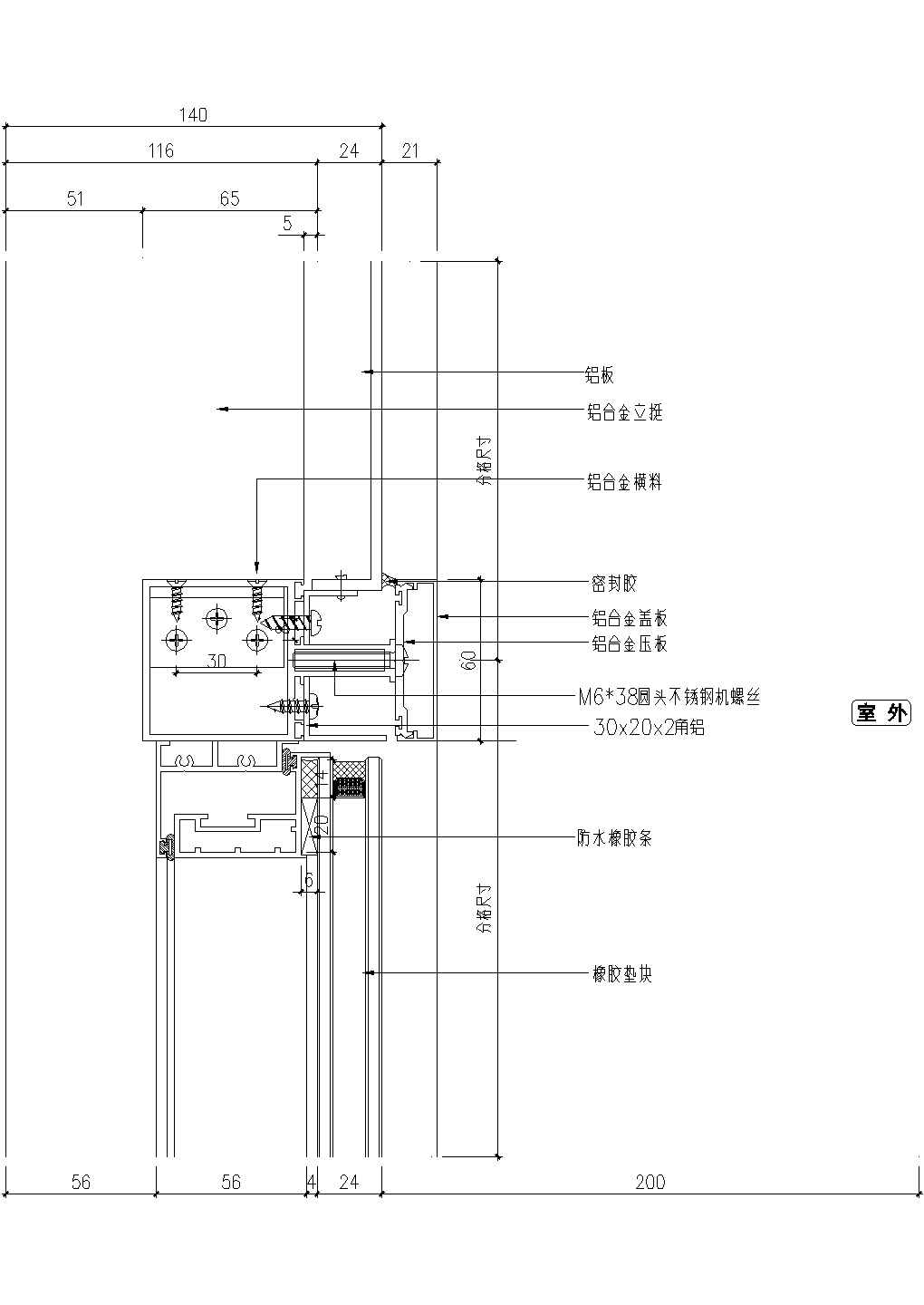 幕墙节点详图（四）CAD施工图设计
