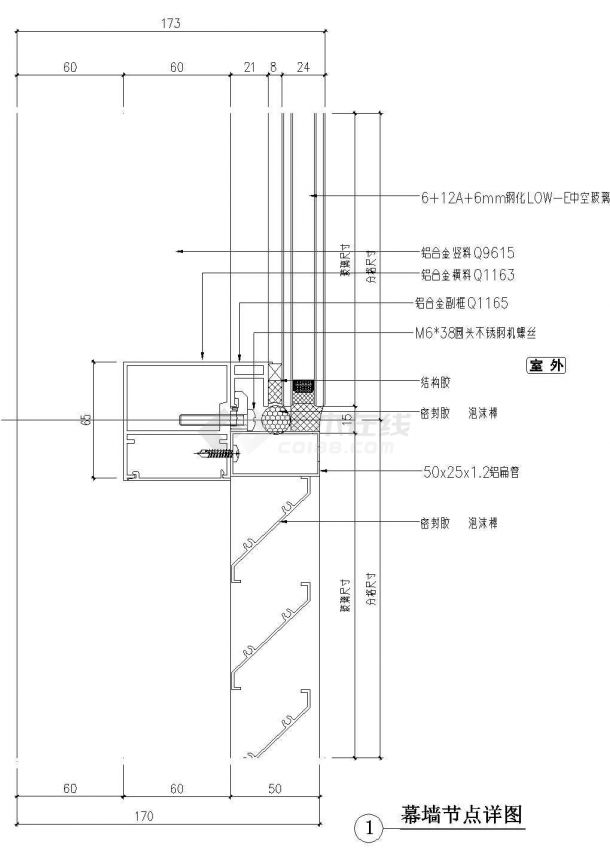 幕墙节点详图（十二）CAD施工图设计-图一