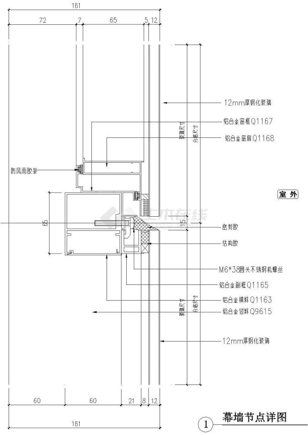 幕墙节点详图（七）CAD施工图设计-图一