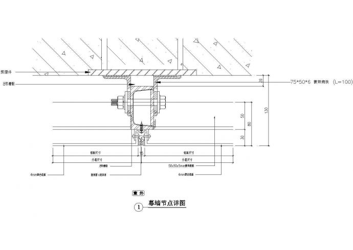 幕墙节点详图（二十二）CAD施工图设计_图1