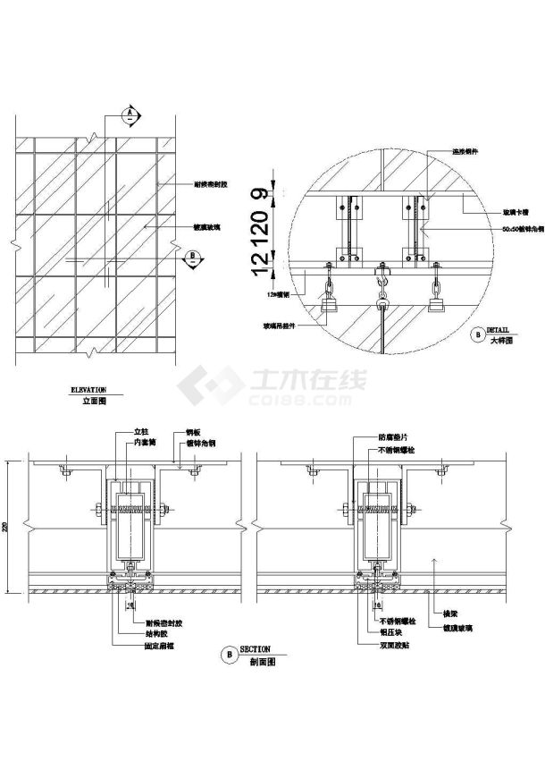 幕墙节点1CAD施工图设计(0002)-图一