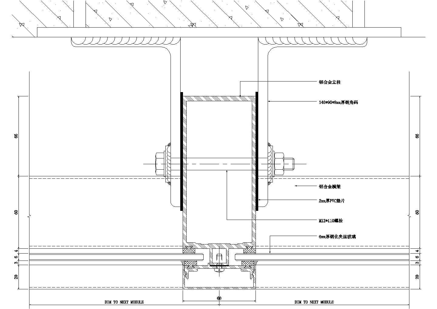 明框玻璃幕墙节点1-2CAD施工图设计