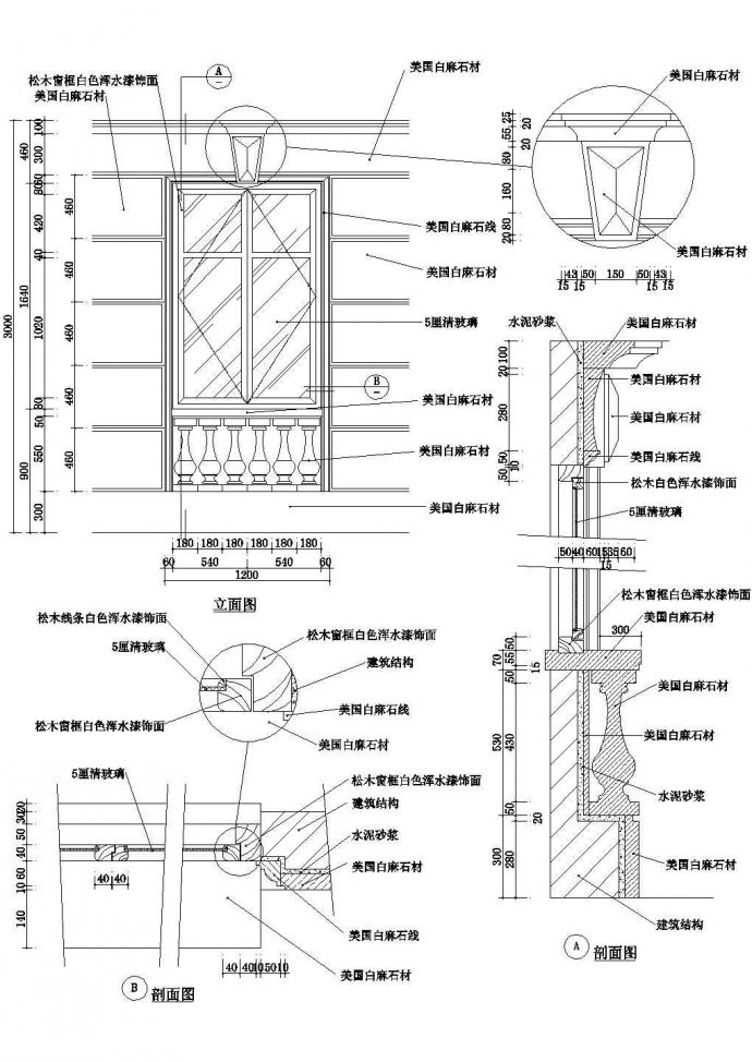 门大样（六）CAD施工图设计_图1