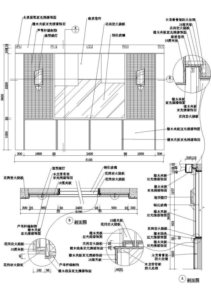 门窗剖立面图07CAD施工图设计_图1