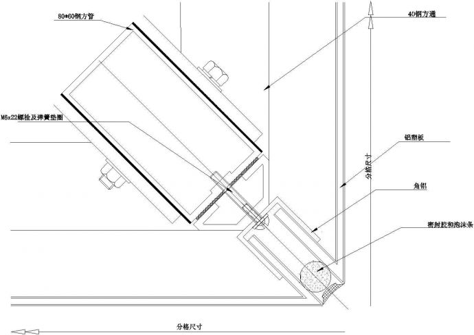 铝塑板阳角节点图CAD施工图设计_图1