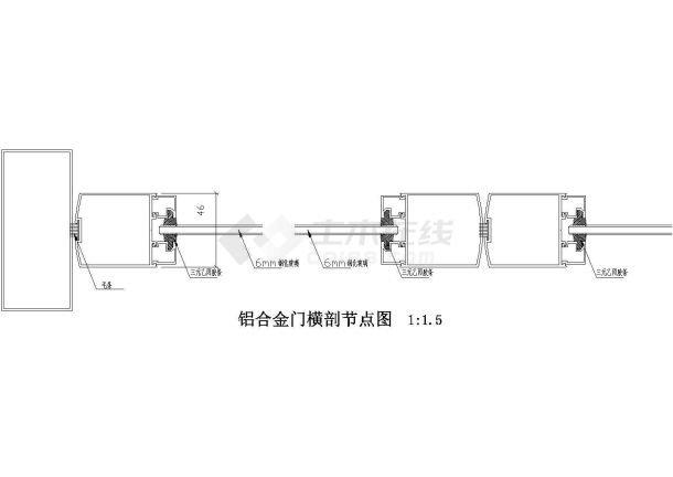 铝合金门横剖节点图CAD施工图设计-图一