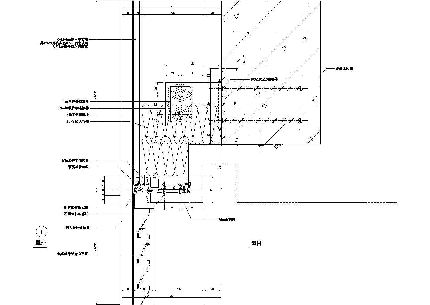 铝板幕墙横剖节点（六）CAD施工图设计