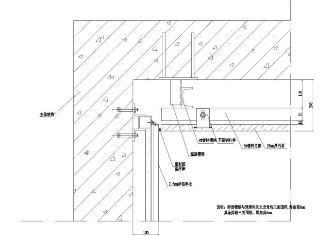 铝板幕墙节点CAD施工图设计_图1