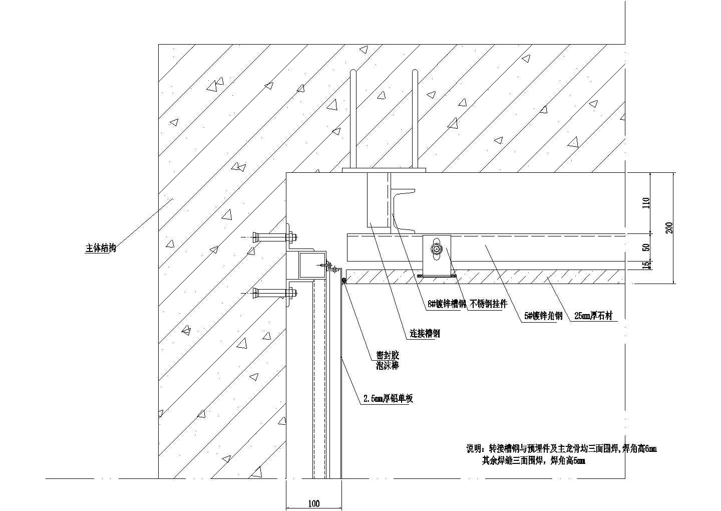 铝板幕墙节点CAD施工图设计