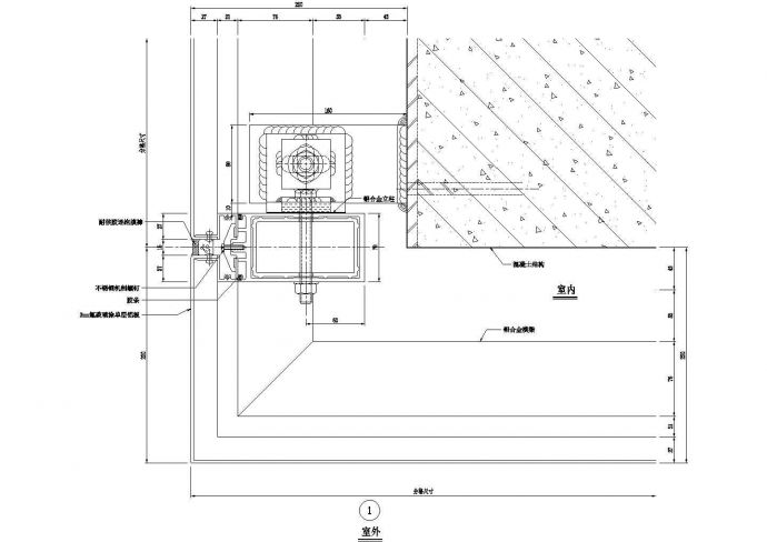 铝板幕墙横剖节点（二）CAD施工图设计_图1