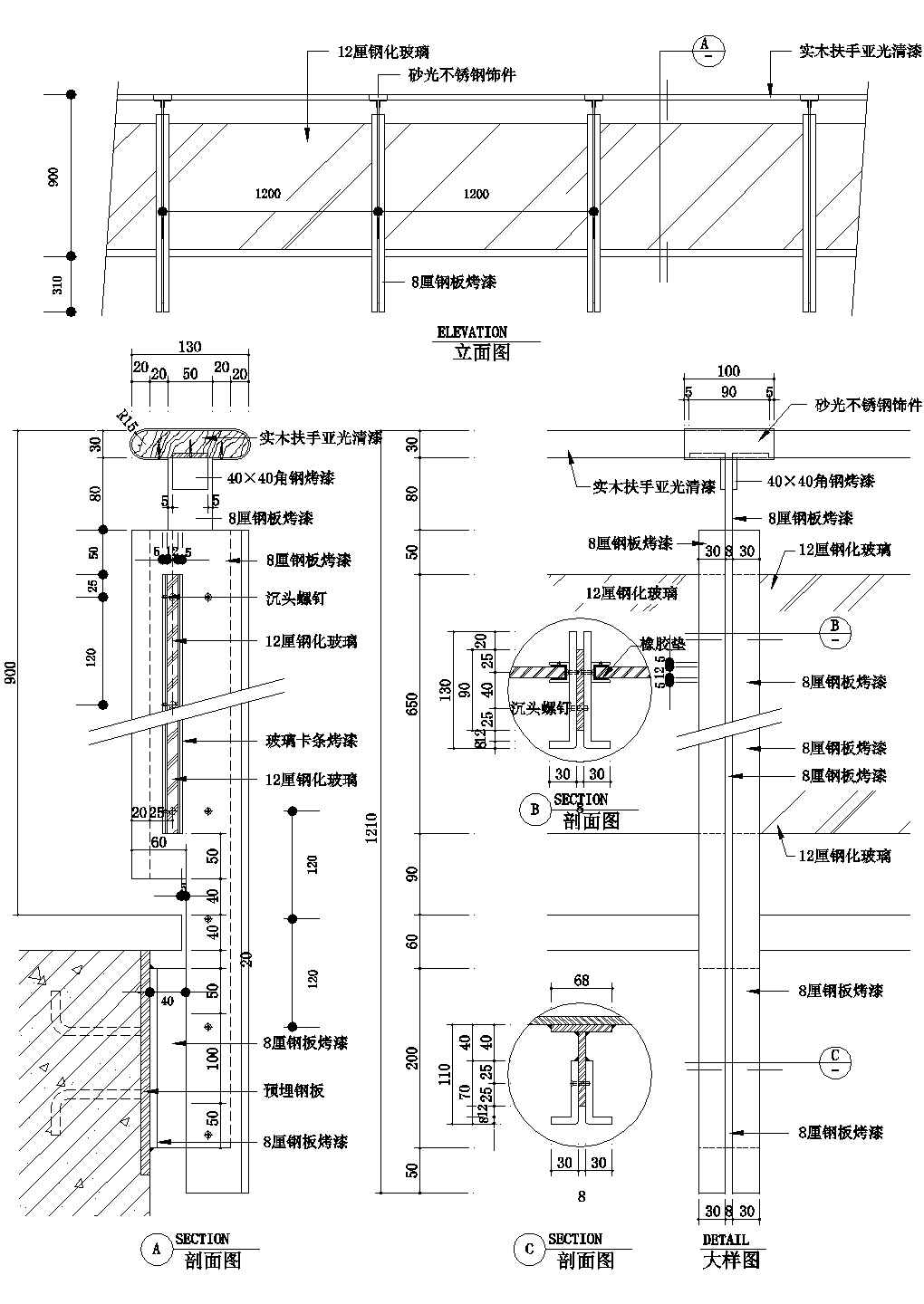 螺旋楼梯栏杆详图5CAD施工图设计