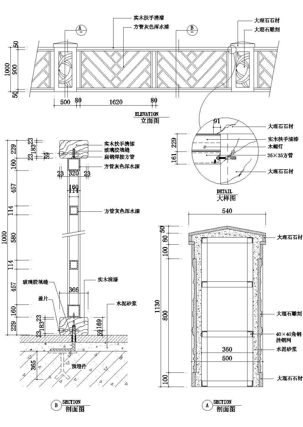 螺旋楼梯栏杆详图2CAD施工图设计