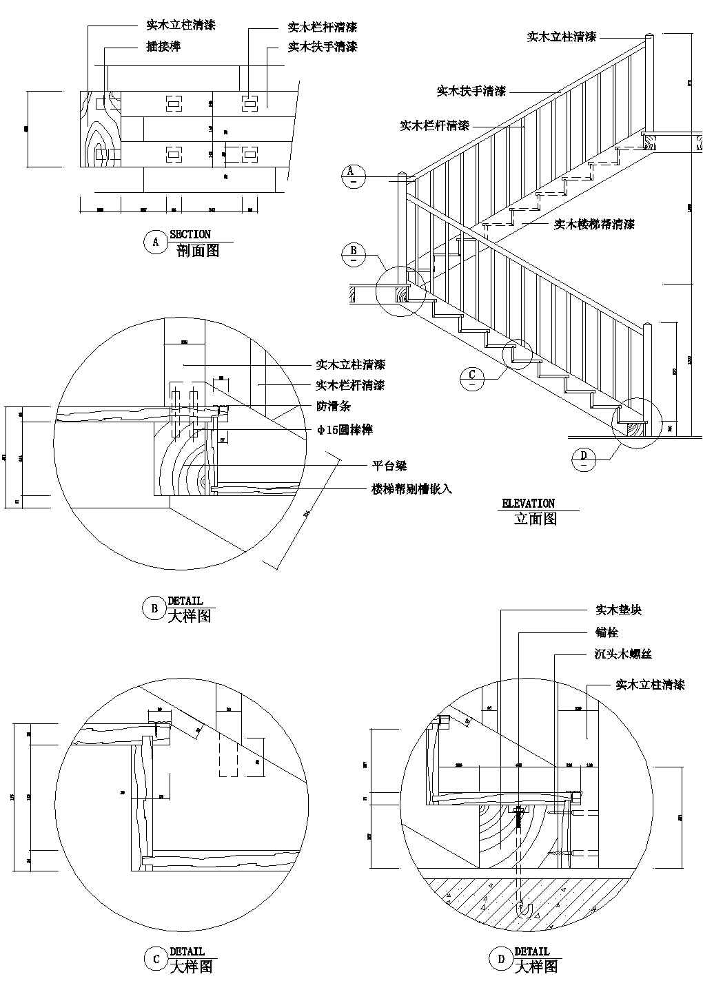 螺旋楼梯栏杆详图1CAD施工图设计
