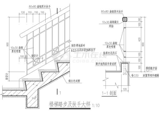 楼梯扶手aCAD施工图设计CAD施工图设计-图一