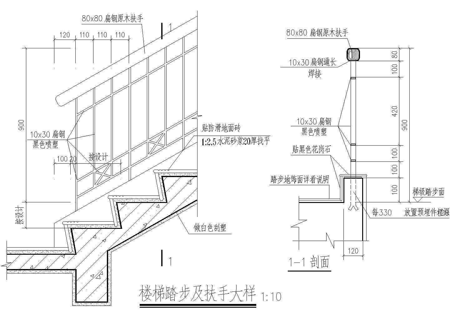 楼梯扶手aCAD施工图设计CAD施工图设计