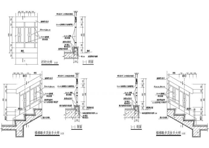 楼梯扶手bCAD施工图设计CAD施工图设计_图1