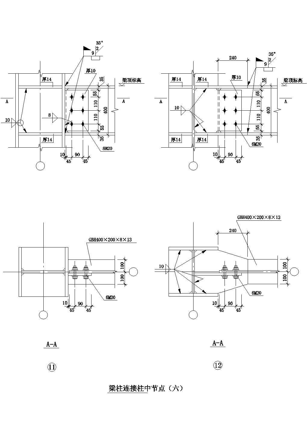 梁柱连接柱中节点构造详图（六）CAD施工图设计