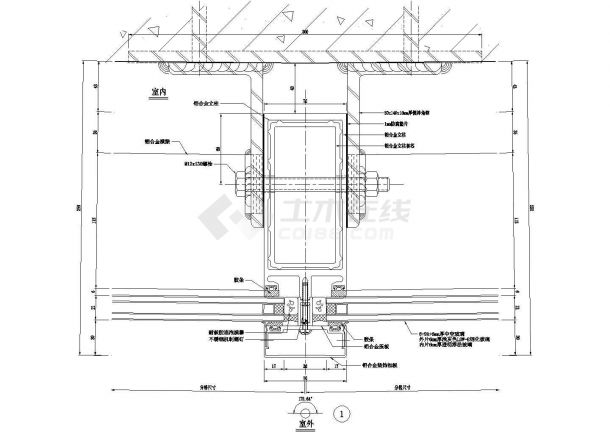 005-竖明横隐幕墙连接件横剖节点图CAD施工图设计-图一